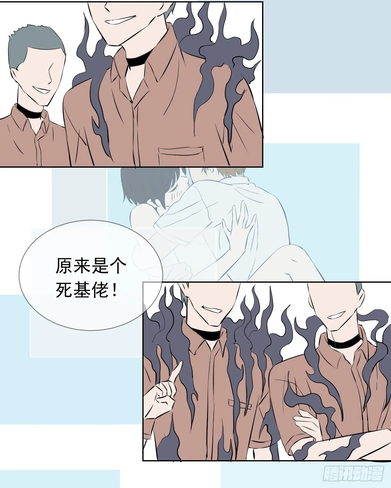 第九话【恐慌（下） 第34页