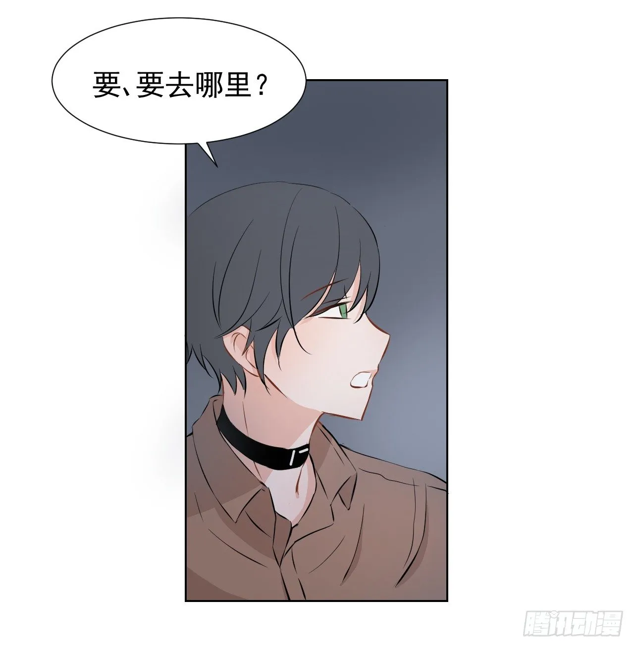 第九话【恐慌（上） 第6页