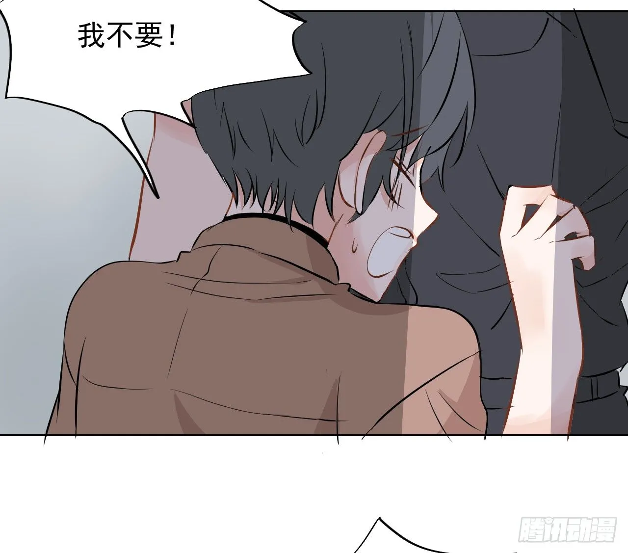 第九话【恐慌（上） 第13页