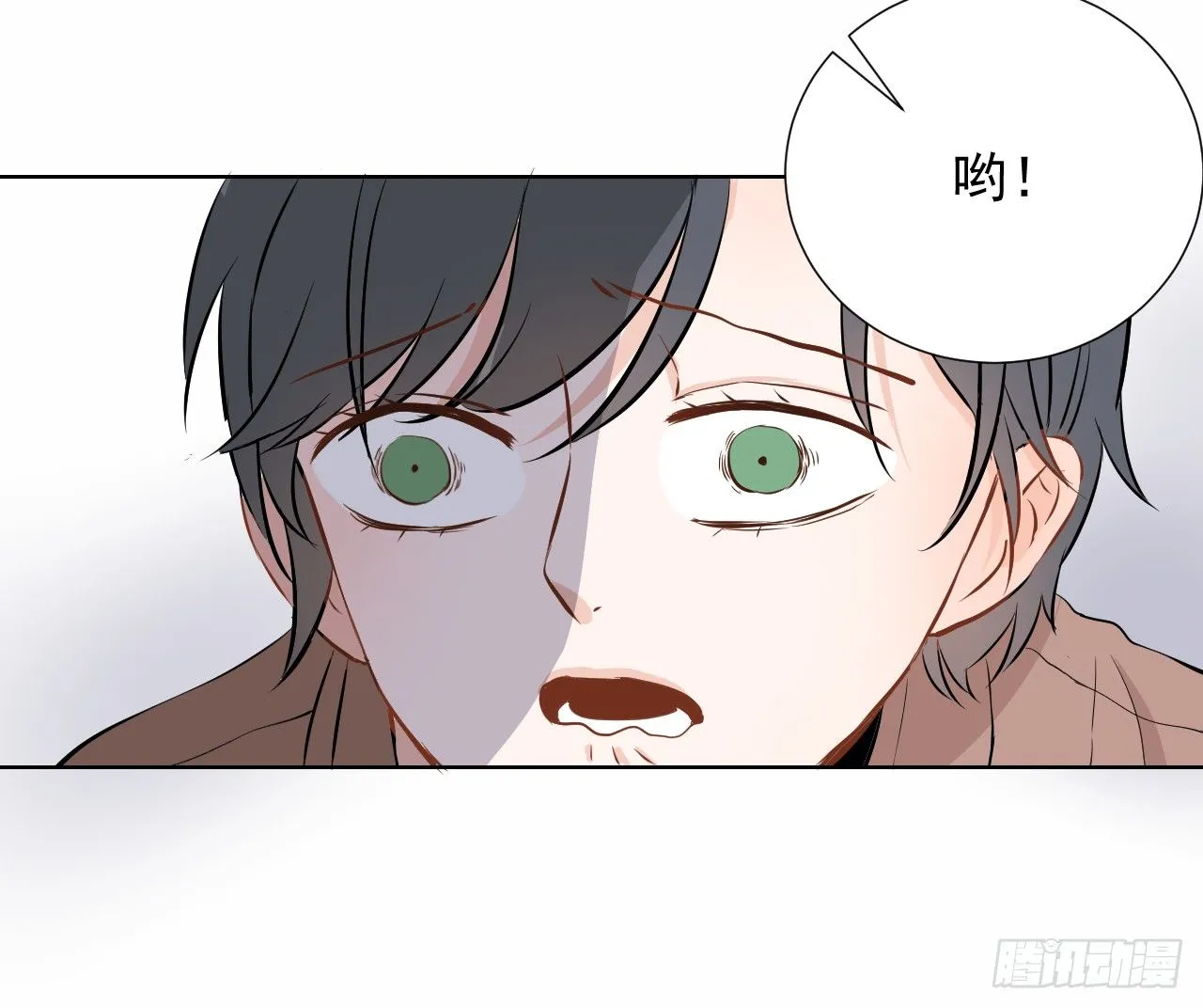 第九话【恐慌（上） 第18页
