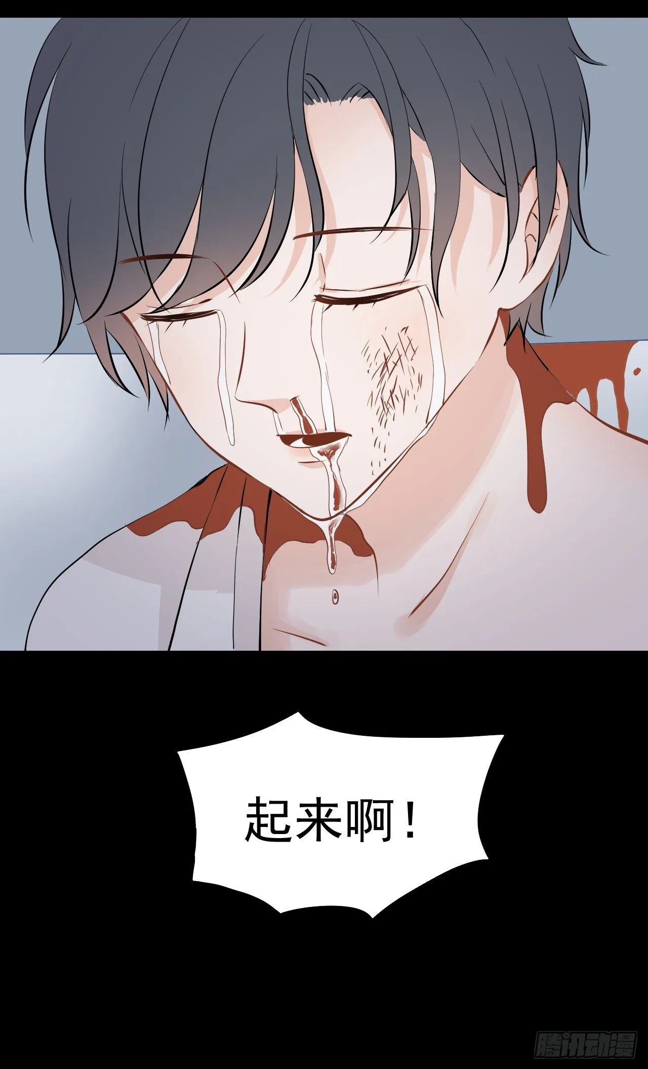 第六话【对不起 第28页