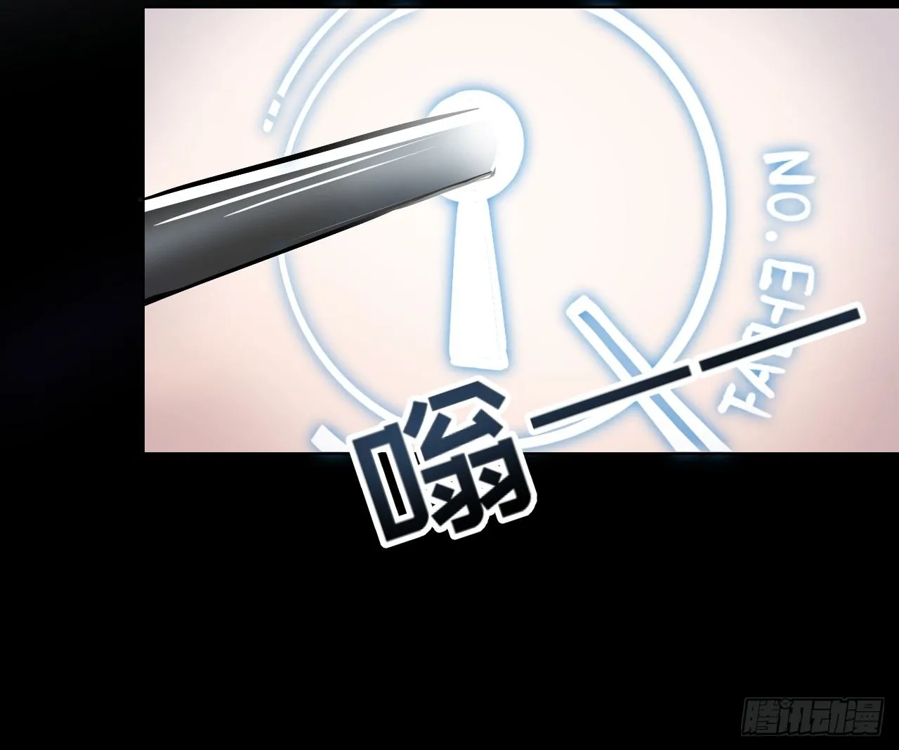 第五话【那我放进去了 第5页