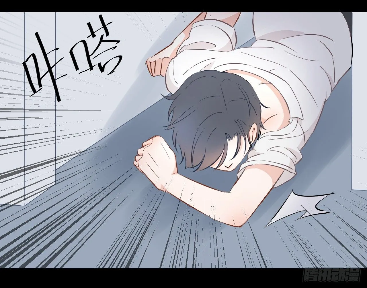 第五话【那我放进去了 第28页