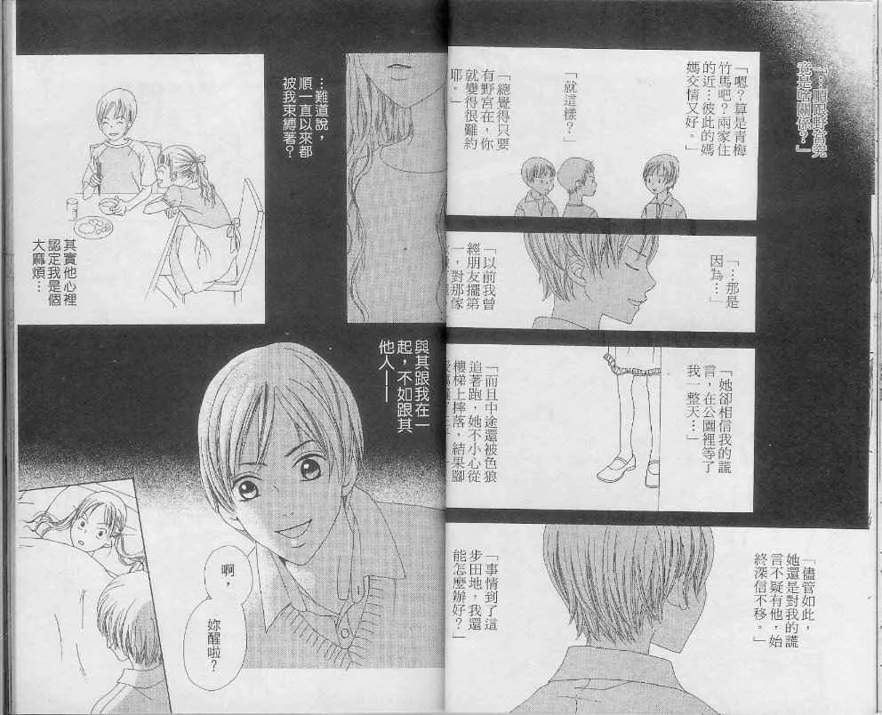 第1卷 第31页