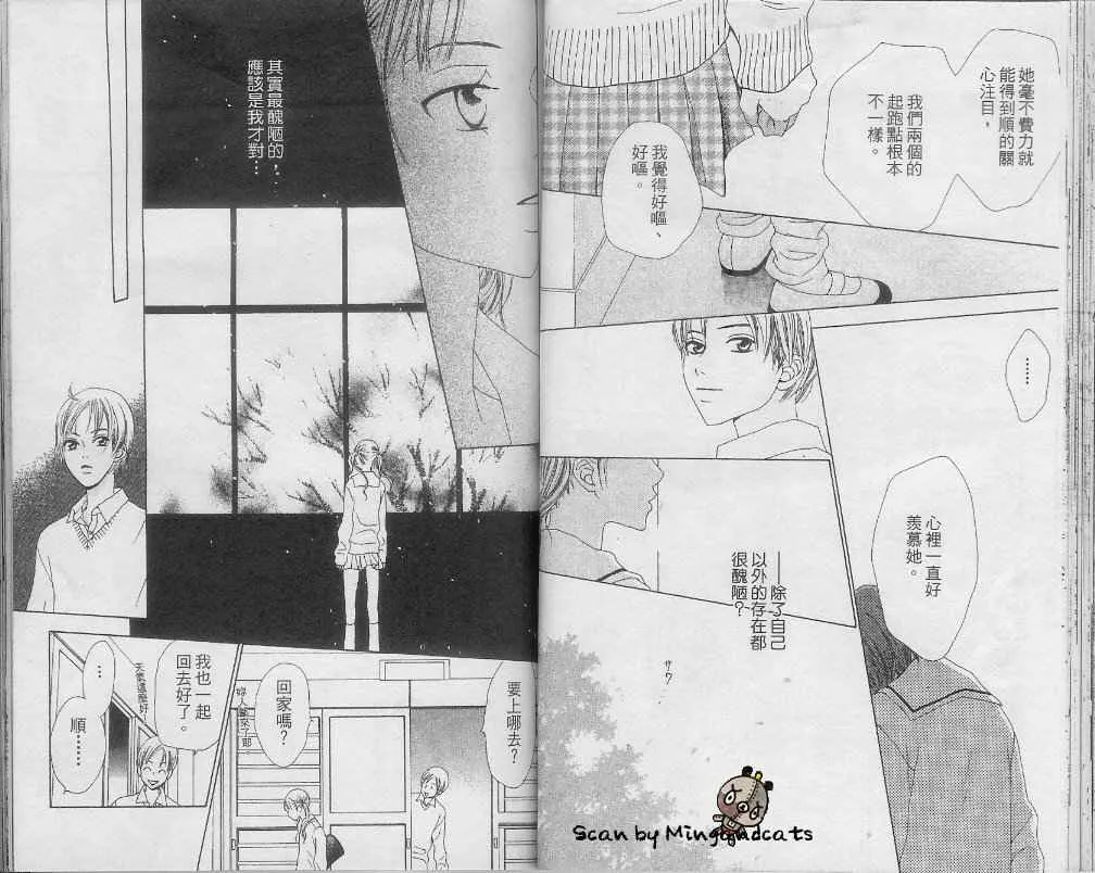 第1卷 第43页