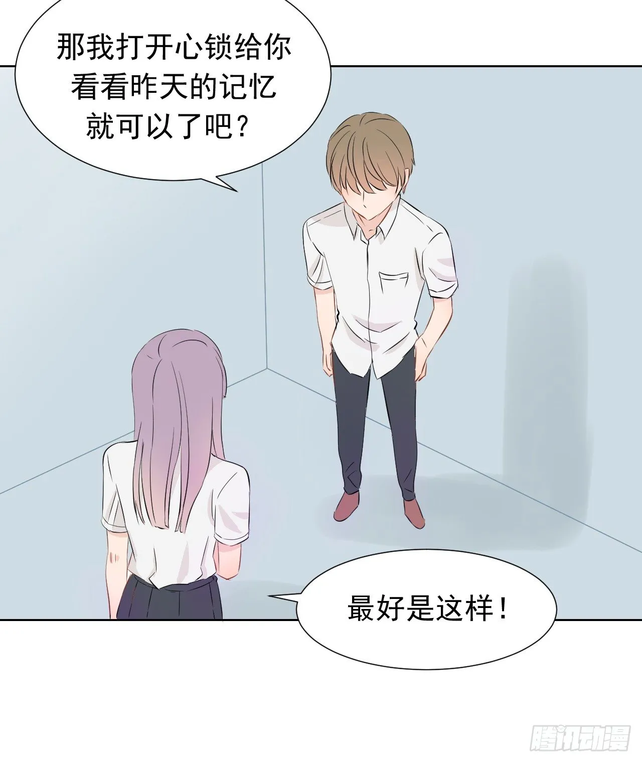 第一话【何羽与柏乔 第22页