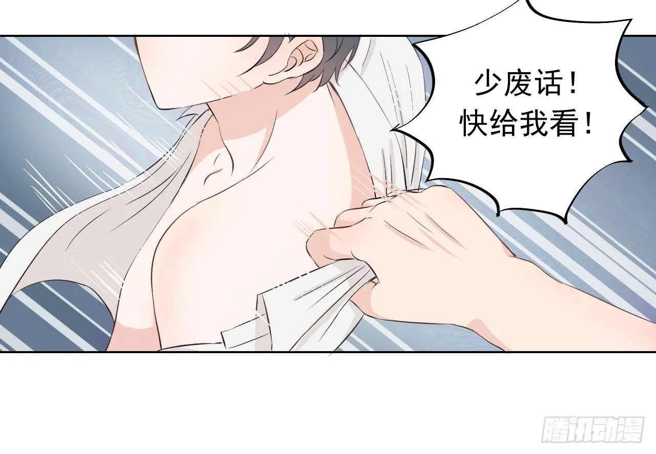 第二话【F型心锁 第22页