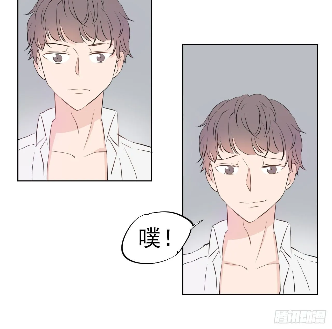 第二话【F型心锁 第25页