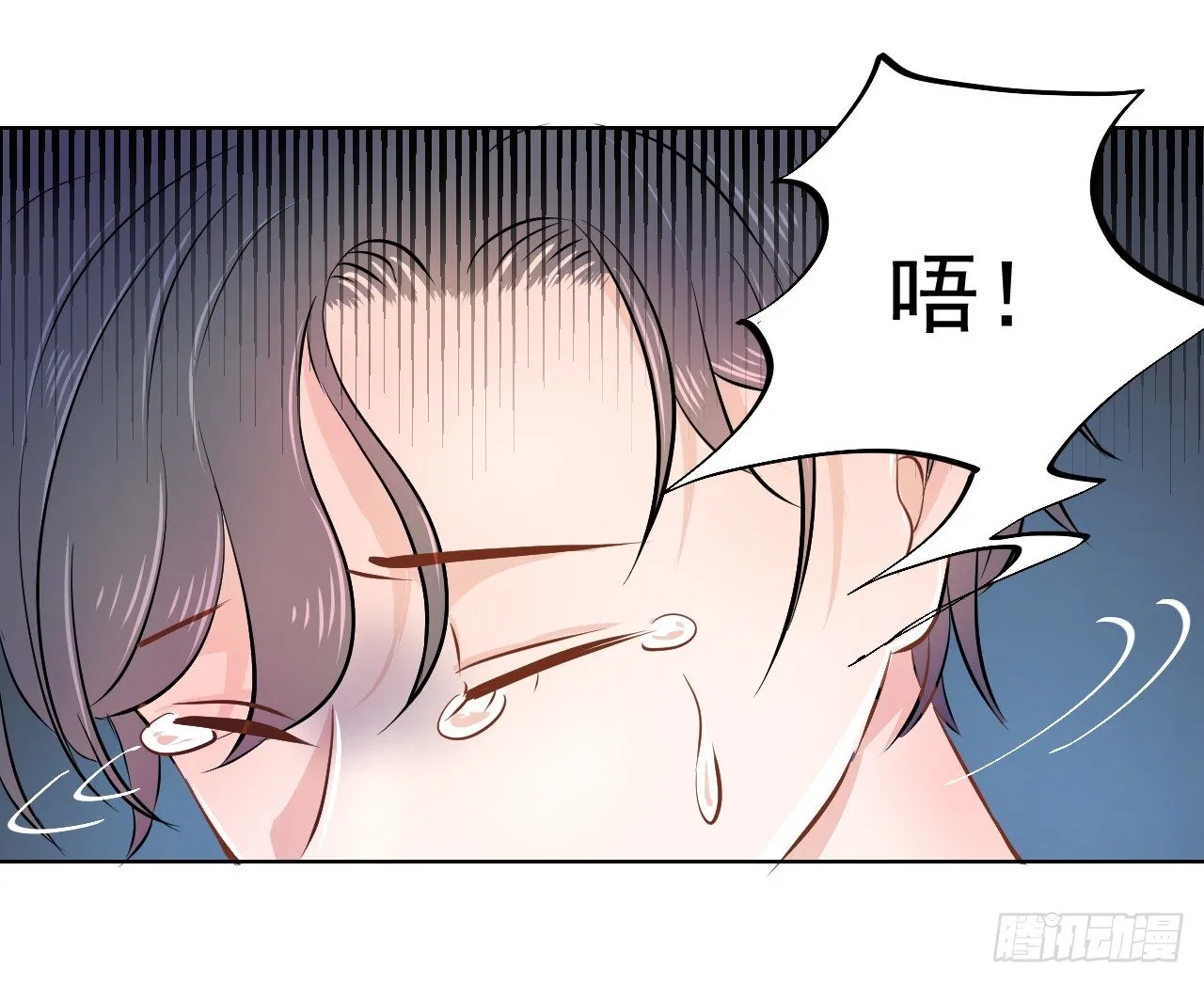 第三话【喜欢他 第10页