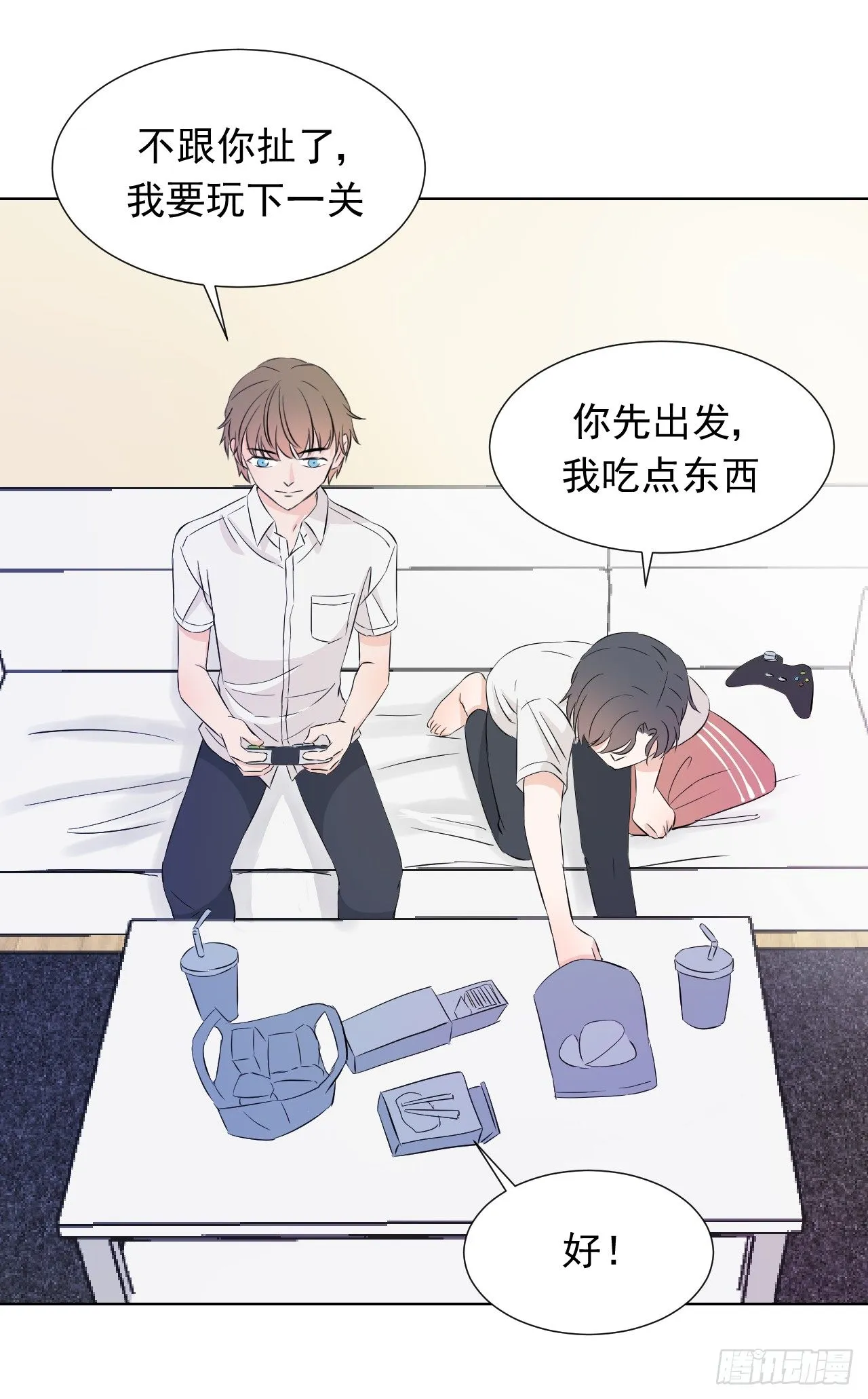 第四话【可以打开吗？ 第12页