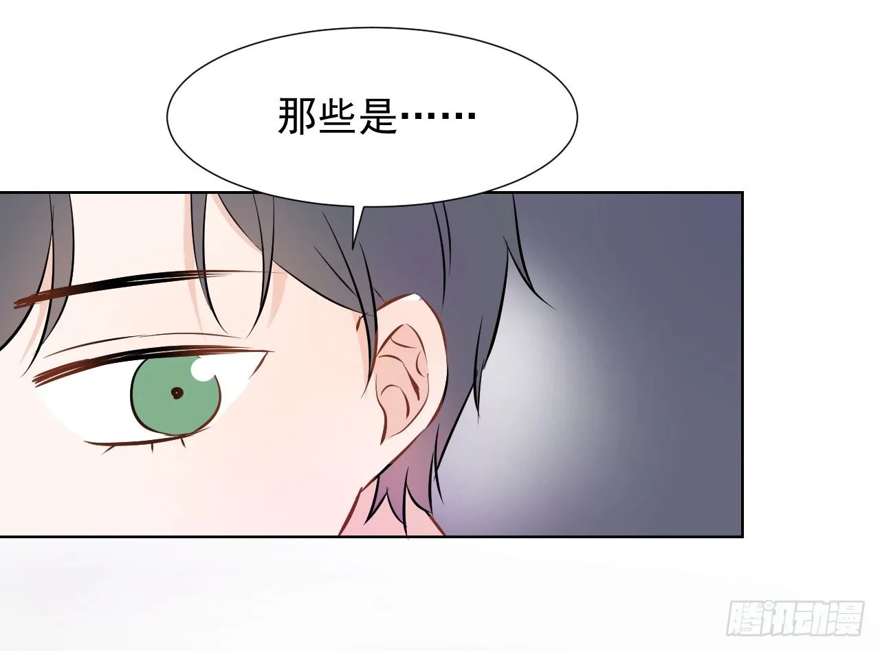 第四话【可以打开吗？ 第20页