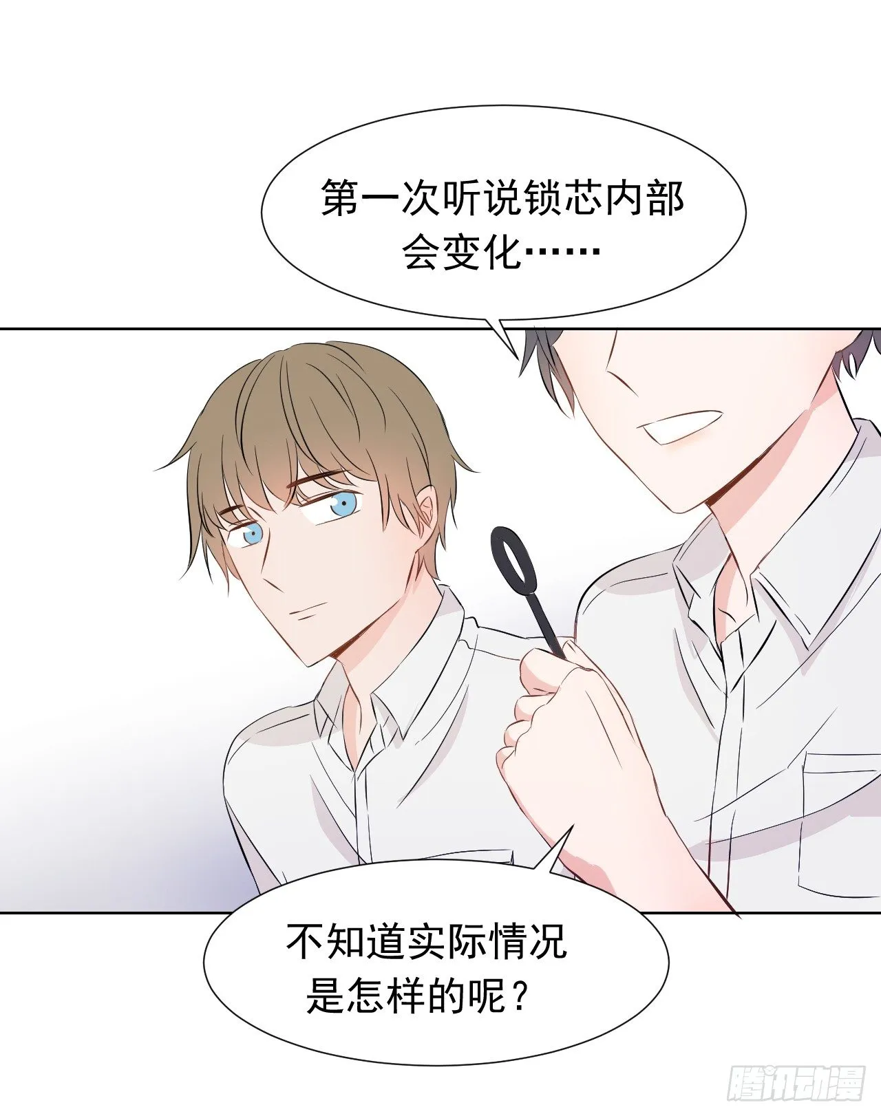 第四话【可以打开吗？ 第31页