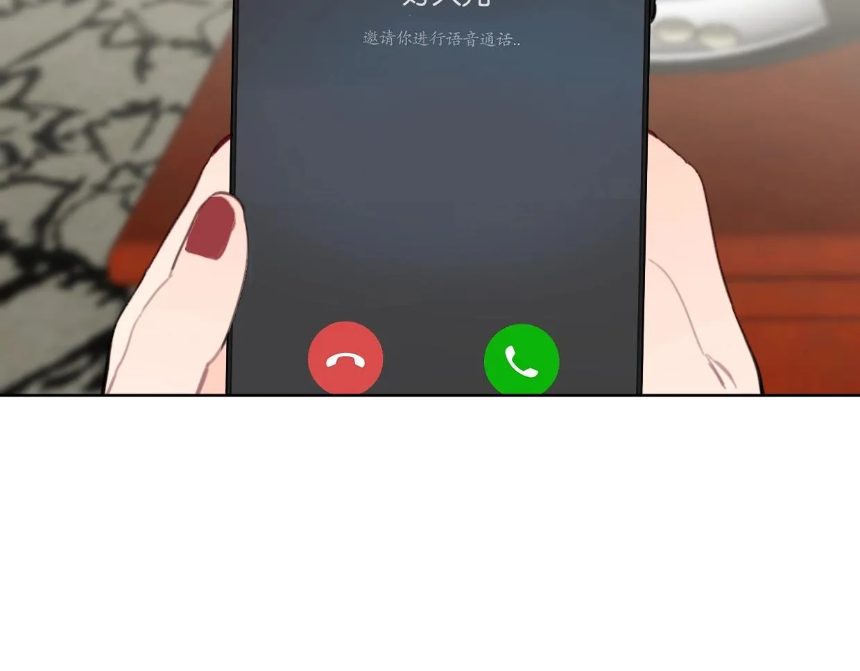 第64话 《炫夫》 第8页