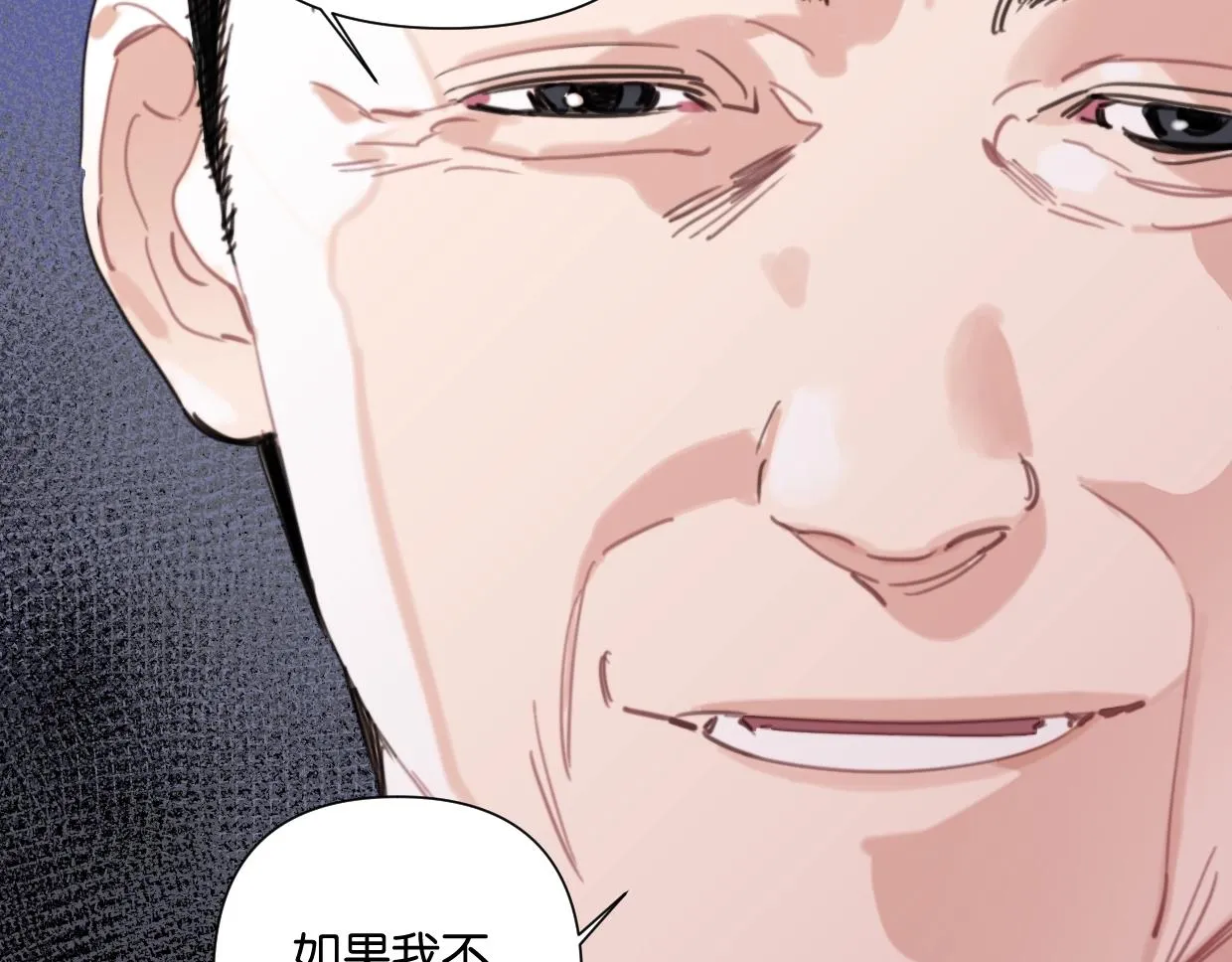 第54话 经典戏码 第27页