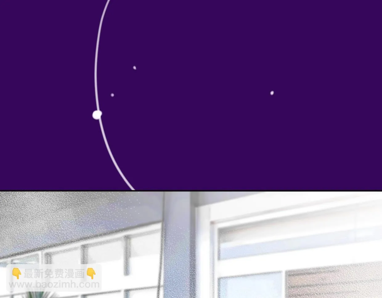 第51话 和过去告别 第78页