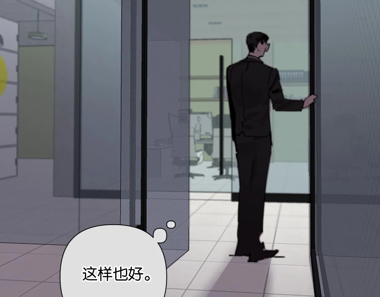 第51话 和过去告别 第103页