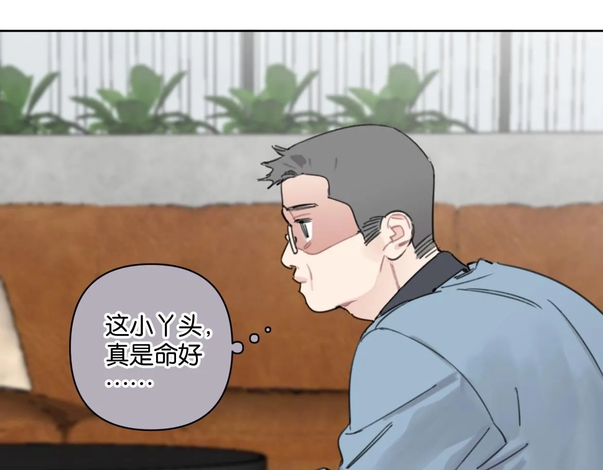 第48话 我们可以试试 第50页