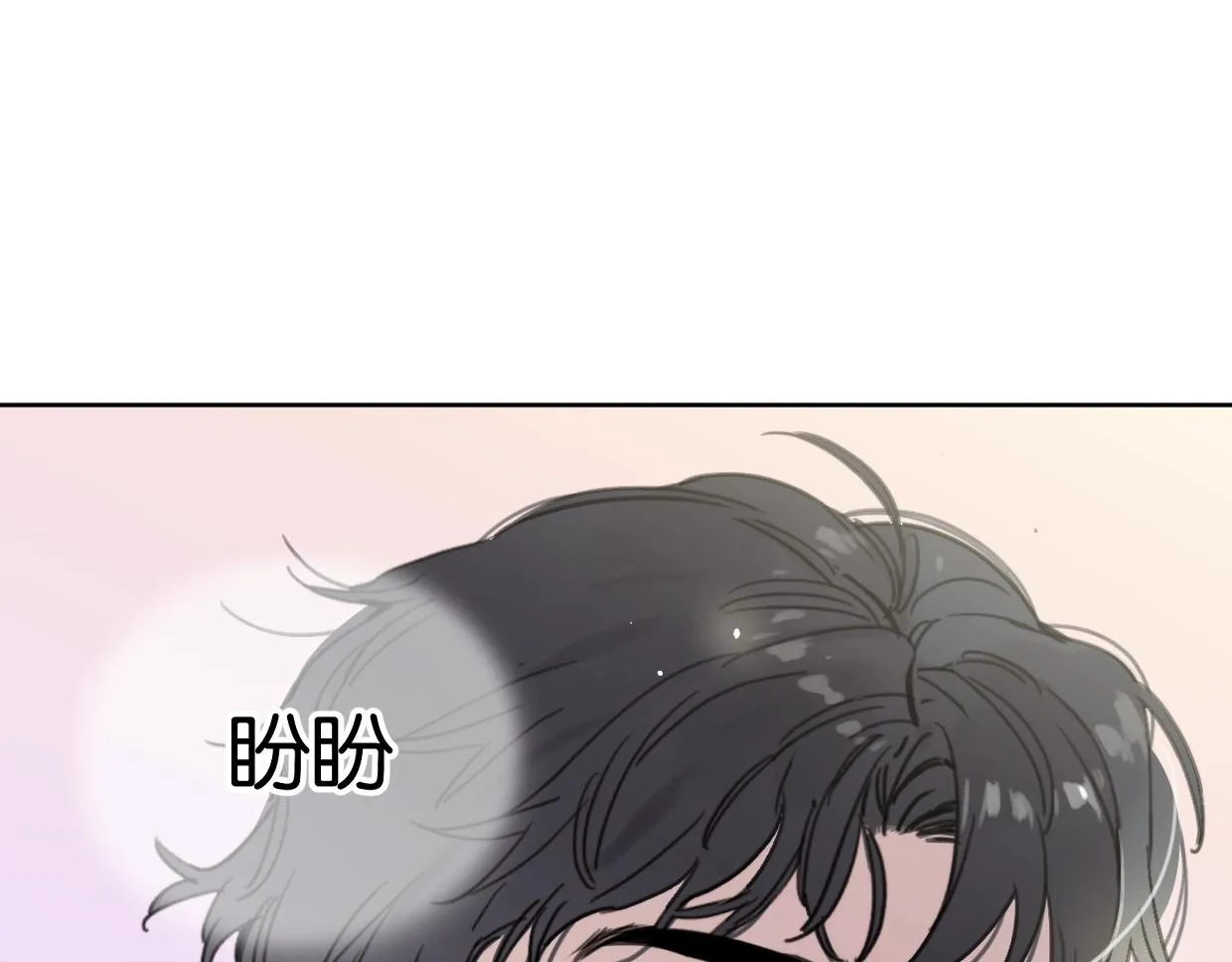 第44话 老白告白！ 第74页