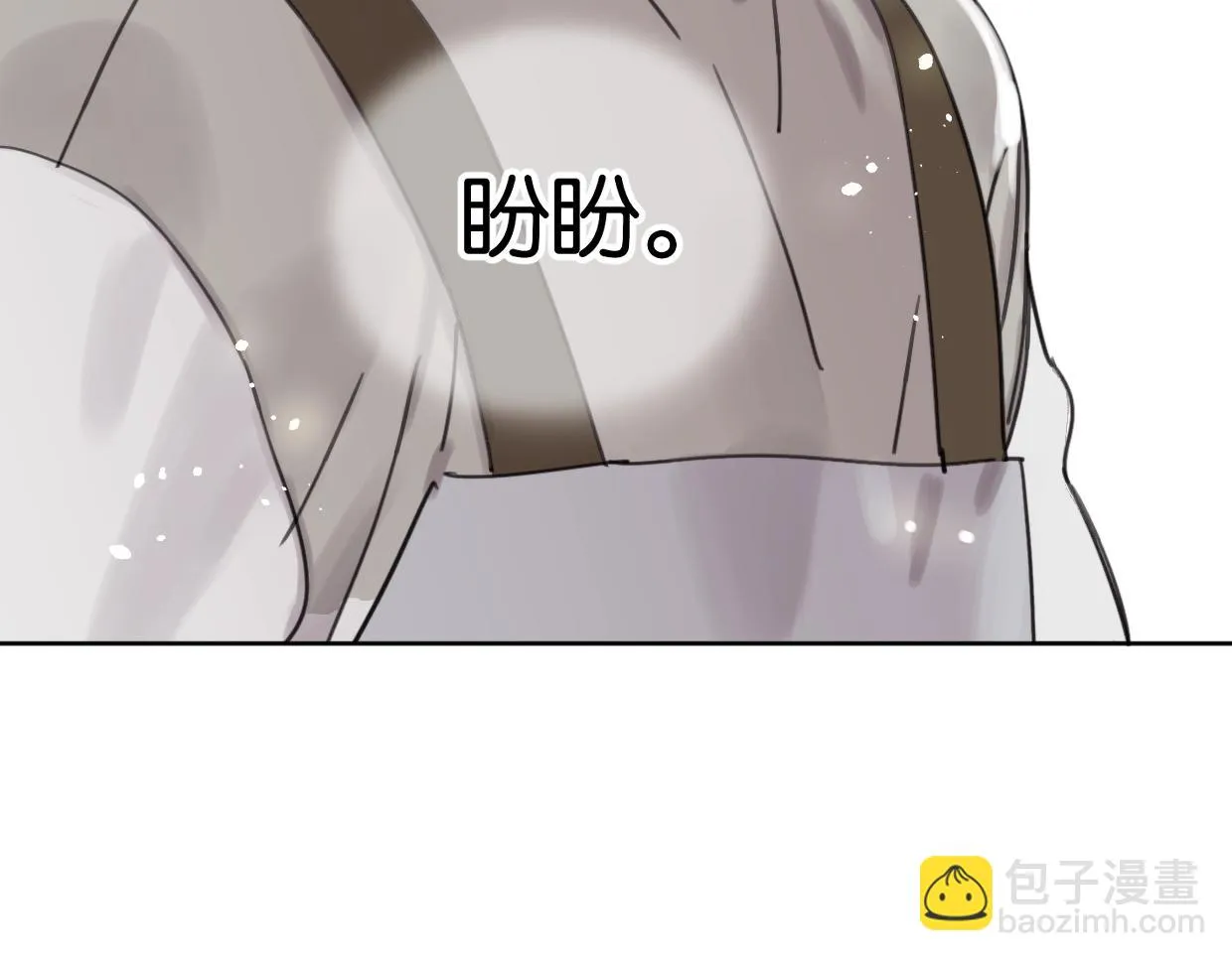 第44话 老白告白！ 第76页