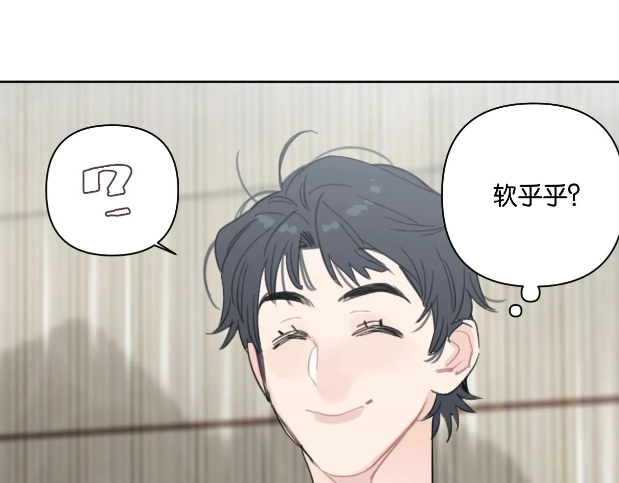 第41话 牵手 第40页