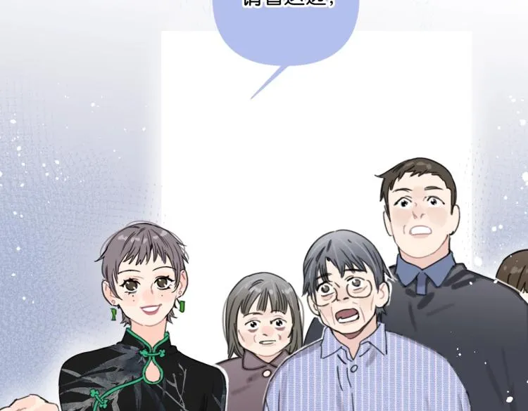 第37话 博物馆来啦！ 第15页
