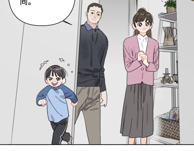 第37话 博物馆来啦！ 第50页