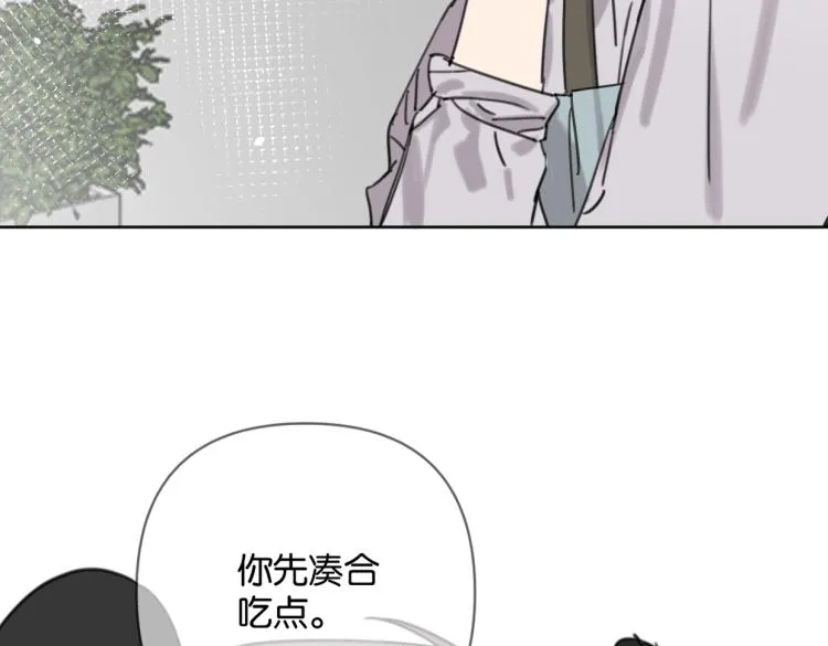 第35话 盼盼，你能帮我吗？ 第7页