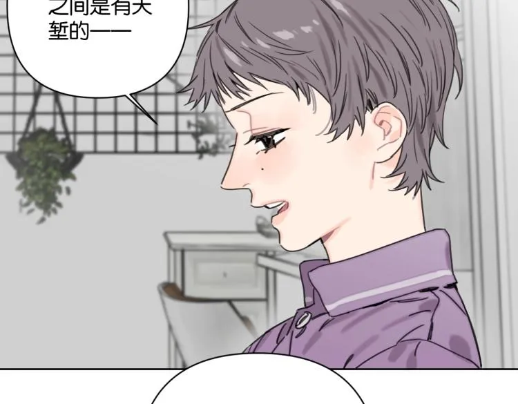第35话 盼盼，你能帮我吗？ 第18页