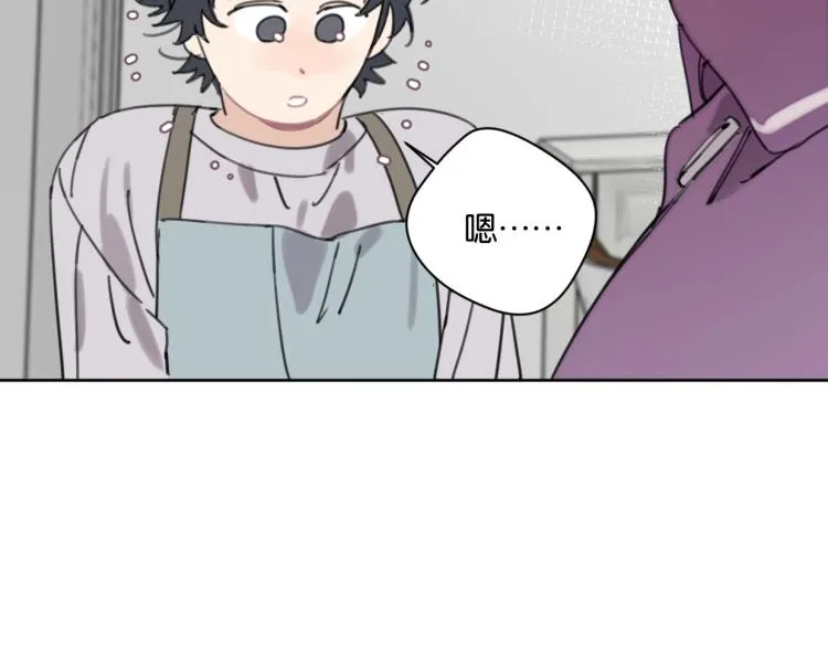 第35话 盼盼，你能帮我吗？ 第27页