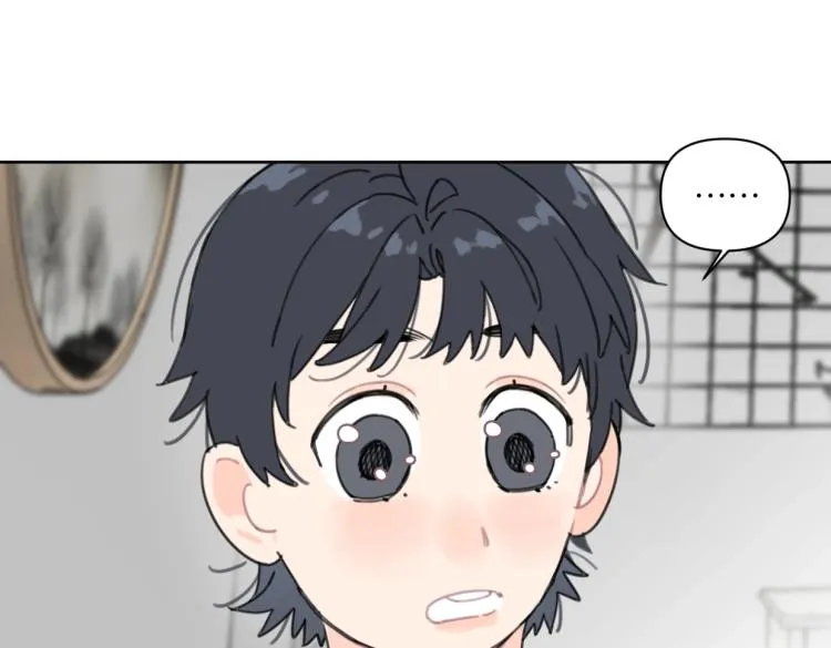 第35话 盼盼，你能帮我吗？ 第50页