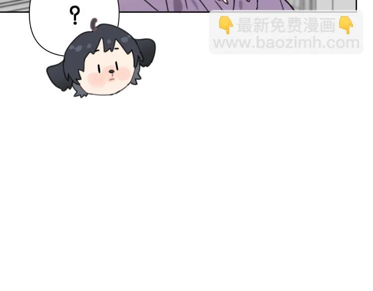 第35话 盼盼，你能帮我吗？ 第57页