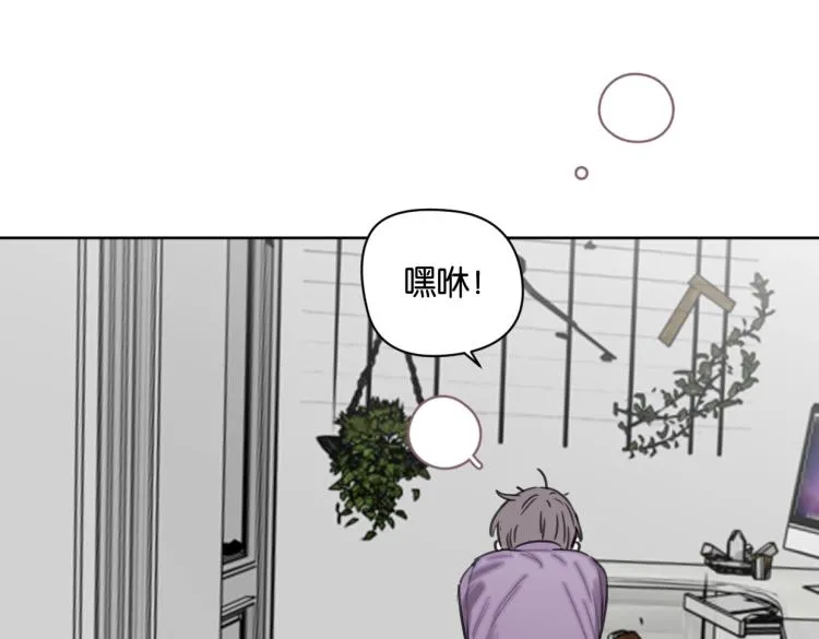 第35话 盼盼，你能帮我吗？ 第59页
