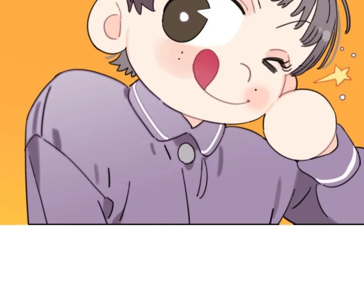 第35话 盼盼，你能帮我吗？ 第65页