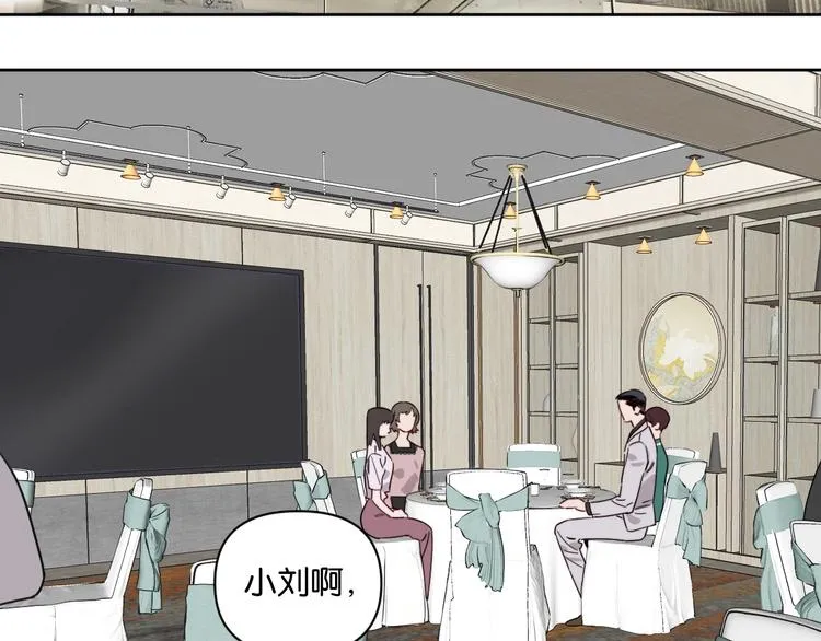 第8话 好的设计，让人触摸幸福 第40页