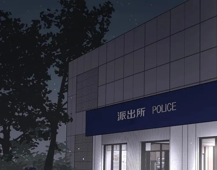 第9话 男二登场！ 第26页