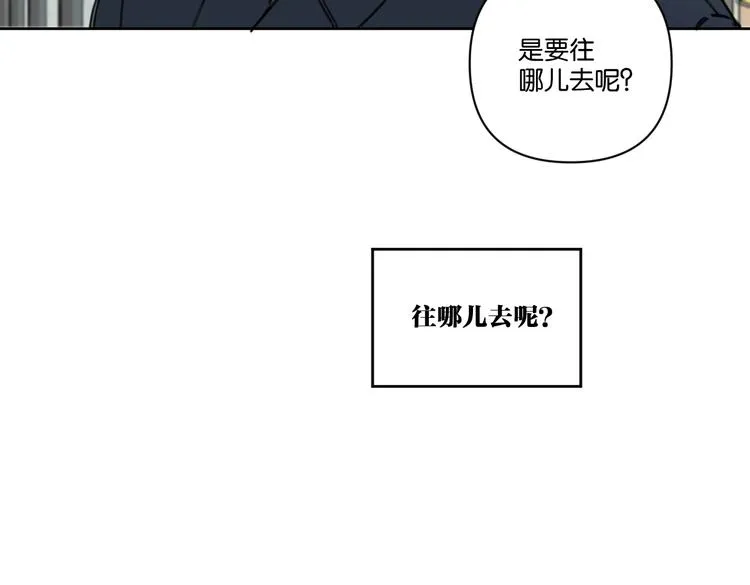 番外剧场二·老白的秘密 第6页