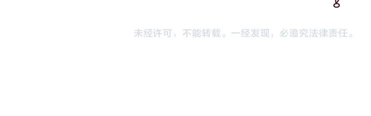 番外剧场二·老白的秘密 第22页