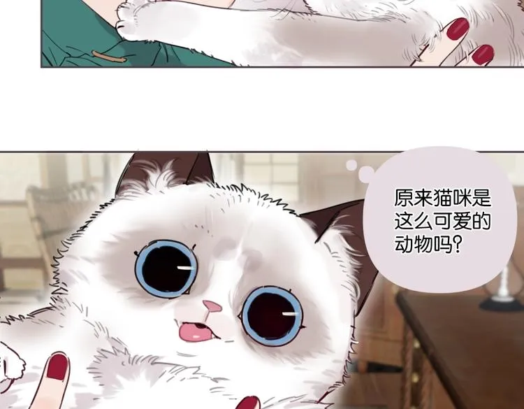 第19话 傲娇妈妈求和解 第30页