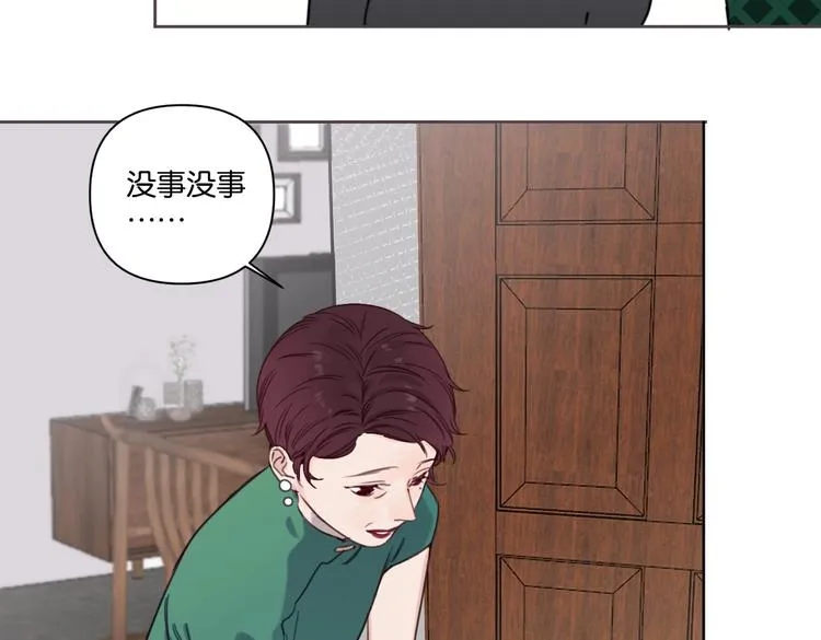 第19话 傲娇妈妈求和解 第34页