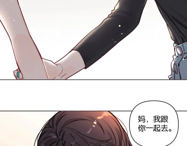 第19话 傲娇妈妈求和解 第39页