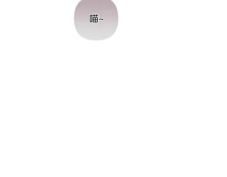第19话 傲娇妈妈求和解 第49页