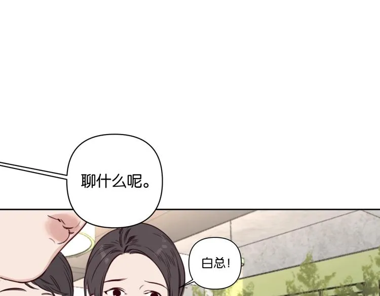 第19话 傲娇妈妈求和解 第63页