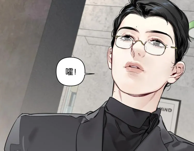 第19话 傲娇妈妈求和解 第65页