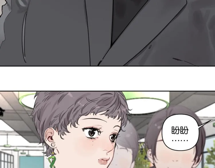 第19话 傲娇妈妈求和解 第66页
