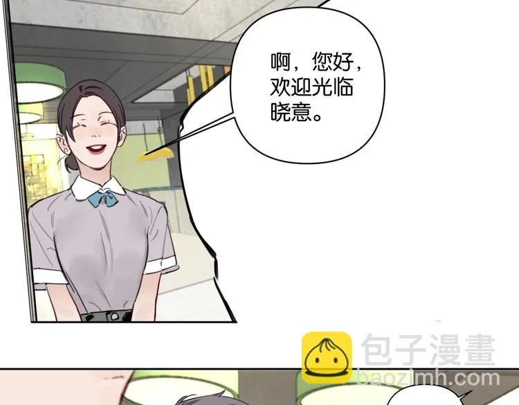 第19话 傲娇妈妈求和解 第70页