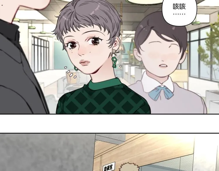 第19话 傲娇妈妈求和解 第71页