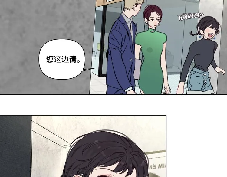 第19话 傲娇妈妈求和解 第72页