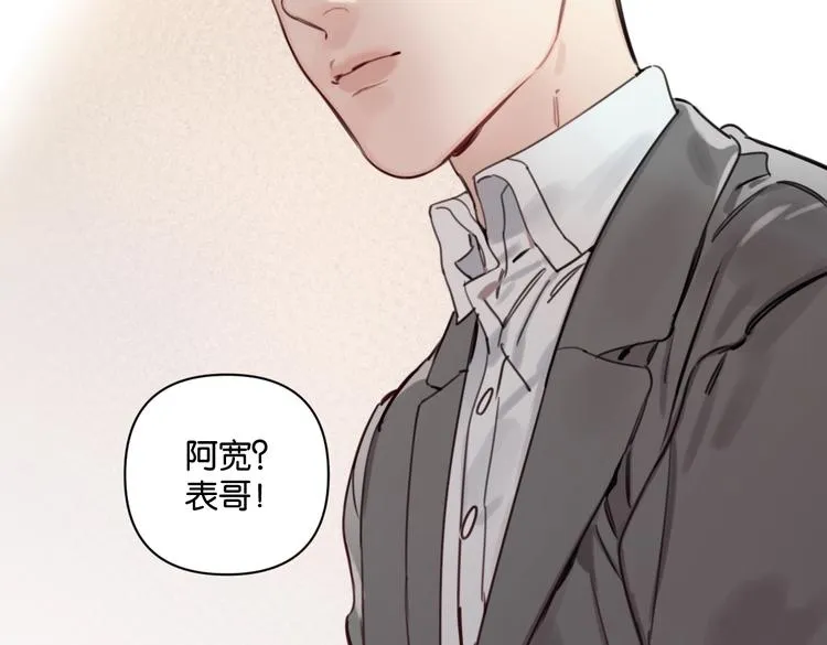 第19话 傲娇妈妈求和解 第75页