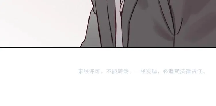 第19话 傲娇妈妈求和解 第76页