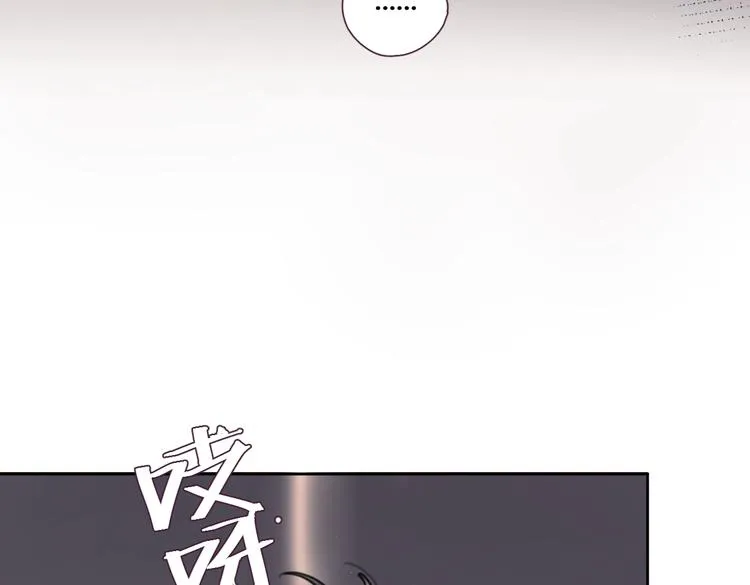 第21话 宽哥上门道歉 第51页